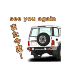 4WD.クロカン車スタンプ、part3（個別スタンプ：1）