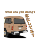 4WD.クロカン車スタンプ、part3（個別スタンプ：8）