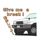 4WD.クロカン車スタンプ、part3（個別スタンプ：10）