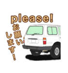 4WD.クロカン車スタンプ、part3（個別スタンプ：11）