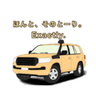 4WD.クロカン車スタンプ、part3（個別スタンプ：14）