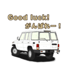 4WD.クロカン車スタンプ、part3（個別スタンプ：15）
