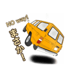 4WD.クロカン車スタンプ、part3（個別スタンプ：17）
