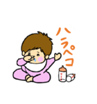 赤ちゃんとブサギ  赤ちゃんからパパママへ（個別スタンプ：4）