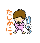 赤ちゃんとブサギ  赤ちゃんからパパママへ（個別スタンプ：6）