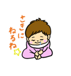 赤ちゃんとブサギ  赤ちゃんからパパママへ（個別スタンプ：9）