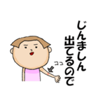 言い訳スタンプあるってよ（個別スタンプ：14）