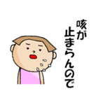 言い訳スタンプあるってよ（個別スタンプ：25）