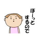 言い訳スタンプあるってよ（個別スタンプ：28）