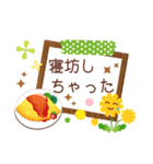 私のメッセージカードをあなたに（個別スタンプ：1）