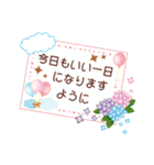 私のメッセージカードをあなたに（個別スタンプ：6）