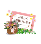 私のメッセージカードをあなたに（個別スタンプ：8）