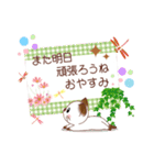 私のメッセージカードをあなたに（個別スタンプ：11）