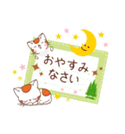 私のメッセージカードをあなたに（個別スタンプ：12）