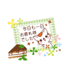 私のメッセージカードをあなたに（個別スタンプ：13）