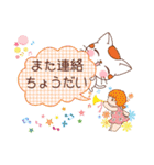私のメッセージカードをあなたに（個別スタンプ：16）