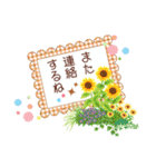 私のメッセージカードをあなたに（個別スタンプ：17）