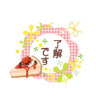 私のメッセージカードをあなたに（個別スタンプ：20）