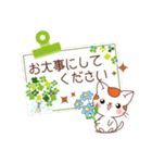 私のメッセージカードをあなたに（個別スタンプ：24）