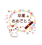 私のメッセージカードをあなたに（個別スタンプ：29）