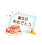 私のメッセージカードをあなたに（個別スタンプ：36）