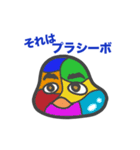 心理学にハマる「もちこちゃ」シリーズ9（個別スタンプ：1）