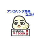 心理学にハマる「もちこちゃ」シリーズ9（個別スタンプ：7）