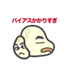 心理学にハマる「もちこちゃ」シリーズ9（個別スタンプ：9）
