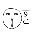 無気力くんの一言集（個別スタンプ：1）
