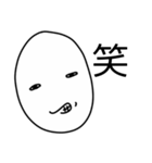 無気力くんの一言集（個別スタンプ：5）