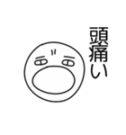 無気力くんの一言集（個別スタンプ：7）