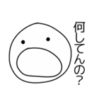 無気力くんの一言集（個別スタンプ：12）