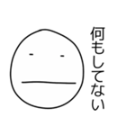 無気力くんの一言集（個別スタンプ：13）