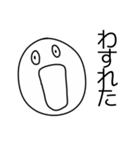 無気力くんの一言集（個別スタンプ：17）