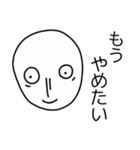 無気力くんの一言集（個別スタンプ：19）