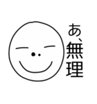 無気力くんの一言集（個別スタンプ：20）