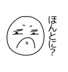 無気力くんの一言集（個別スタンプ：29）