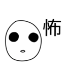 無気力くんの一言集（個別スタンプ：30）