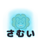 日常ライオン（個別スタンプ：6）