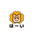 日常ライオン（個別スタンプ：7）