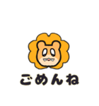 日常ライオン（個別スタンプ：9）