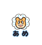 日常ライオン（個別スタンプ：17）