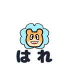 日常ライオン（個別スタンプ：18）