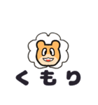 日常ライオン（個別スタンプ：19）