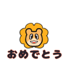 日常ライオン（個別スタンプ：23）