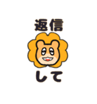 日常ライオン（個別スタンプ：26）