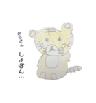 えりな動物スタンプ（個別スタンプ：2）