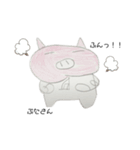 えりな動物スタンプ（個別スタンプ：7）