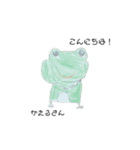 えりな動物スタンプ（個別スタンプ：12）