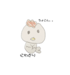えりな動物スタンプ（個別スタンプ：15）